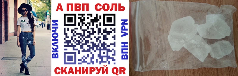 Где купить наркотики Усолье-Сибирское НБОМе  Каннабис  Мефедрон  ГАШИШ  Амфетамин 