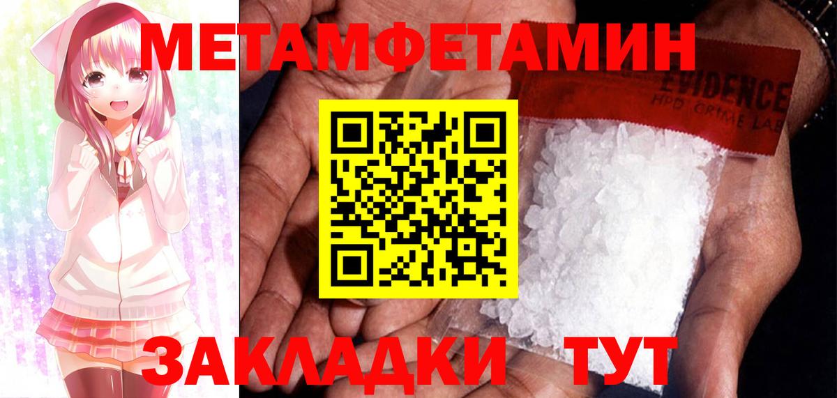 Amphetamine 97%  АМФЕТАМИН  Усолье-Сибирское  Вход с VPN  АМФ 
