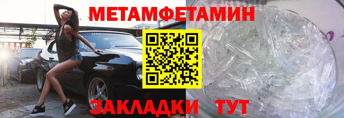 АМФ  Усолье-Сибирское  Амфетамин 97%  Amphetamine 