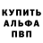 Метадон VHQ persik2205