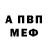 Первитин кристалл KsK one