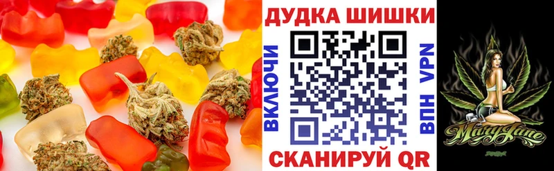 мега tor  Усолье-Сибирское  Печенье с ТГК конопля 