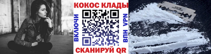 где можно купить   Усолье-Сибирское  кракен зеркало  Cocaine 99% 