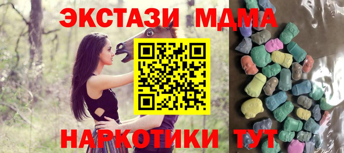 Экстази  Усолье-Сибирское  ЭКСТАЗИ VHQ  ЭКСТАЗИ 300 mg 