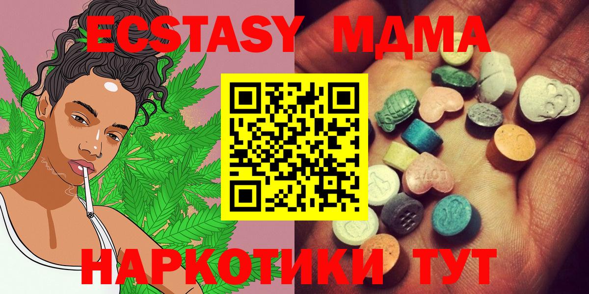 Ecstasy mix Усолье-Сибирское