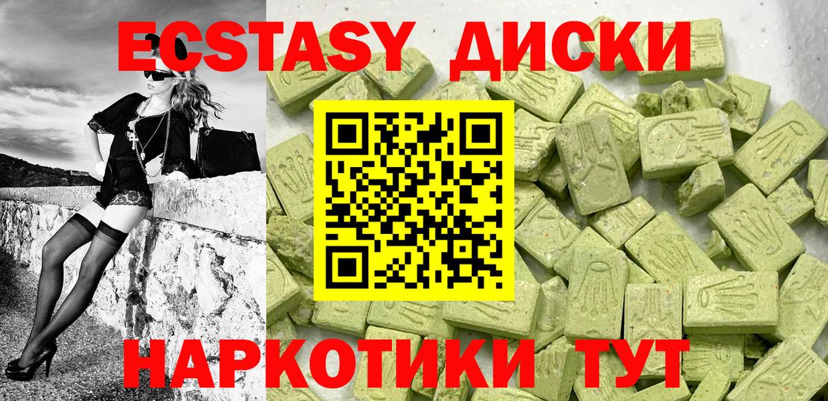 как найти закладки  это как зайти  Усолье-Сибирское  ЭКСТАЗИ таблы  Вход с VPN 