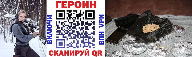 ГЕРОИН герыч  Усолье-Сибирское 