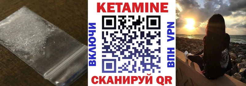 это как зайти  Усолье-Сибирское  КЕТАМИН ketamine  кракен зеркало 