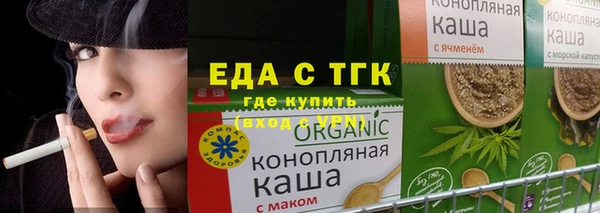 бутик Осинники
