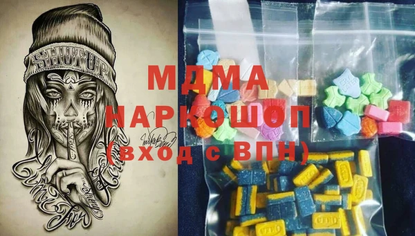 бутик Осинники