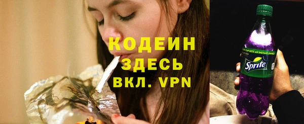 бутик Осинники
