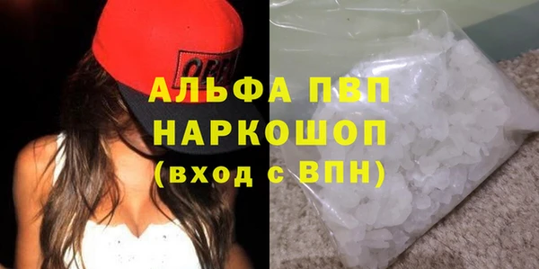 гашишное масло Нягань