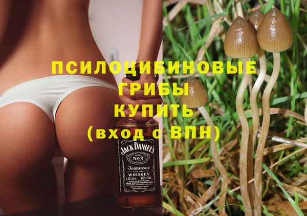 марихуана Валдай