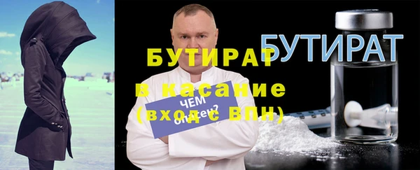 бутик Осинники