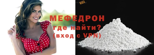бутик Осинники