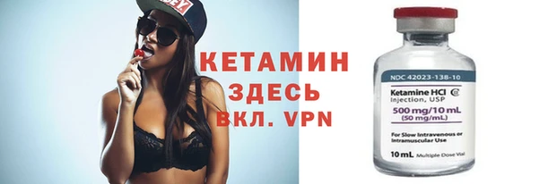 бутик Осинники