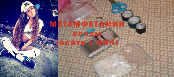 спиды Остров