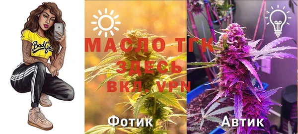 тгк Валуйки