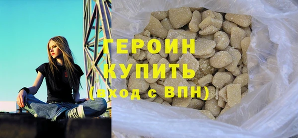 бутик Осинники