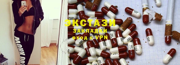 спиды Остров