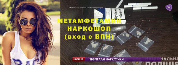 индика Осташков