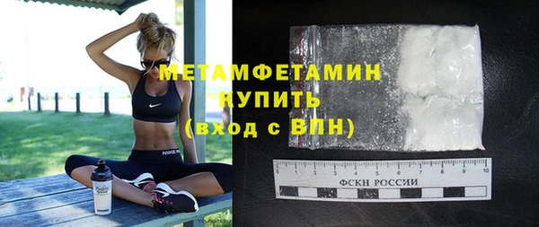 бутик Осинники