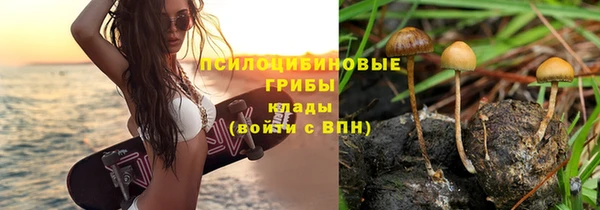 бутик Осинники