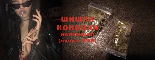 бутик Осинники
