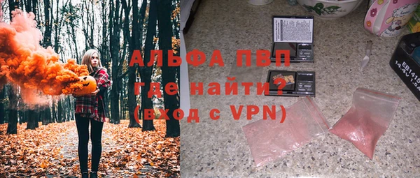 бутик Осинники