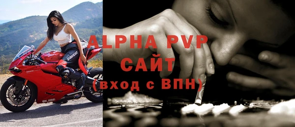 бутик Осинники