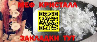 MDMA Балаково