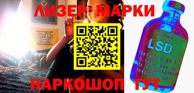 каннабис Балахна