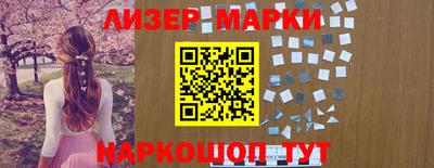 MDMA Балаково