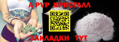 амф Гатчина