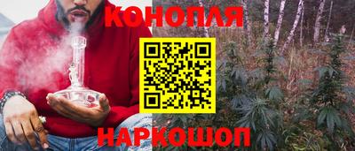 каннабис Балахна