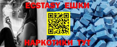 гидропоника Балашиха