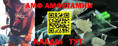 MDMA Балаково