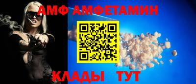 амф Гатчина