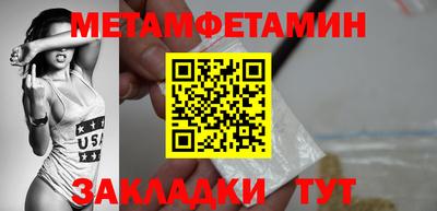 дживик Гагарин