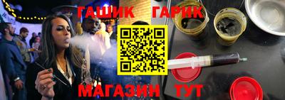 MDMA Балаково