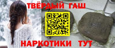 каннабис Балахна