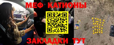 MDMA Балаково