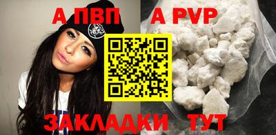 дживик Гагарин
