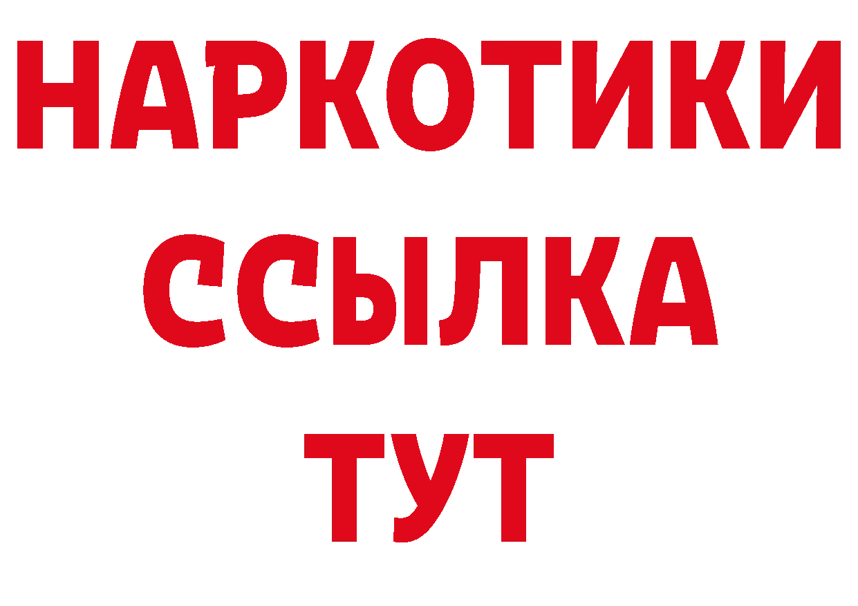 ГАШИШ гарик зеркало площадка гидра Усолье-Сибирское