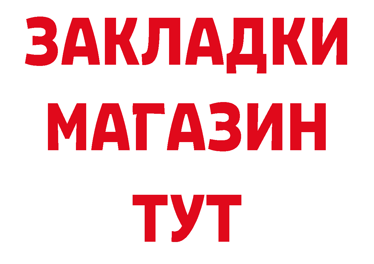 КЕТАМИН VHQ как войти это ОМГ ОМГ Усолье-Сибирское