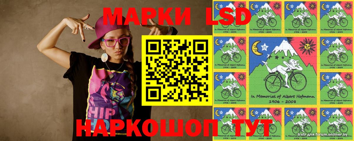 Усолье-Сибирское  Лсд 25 экстази ecstasy  LSD-25 экстази кислота  Вход с VPN 