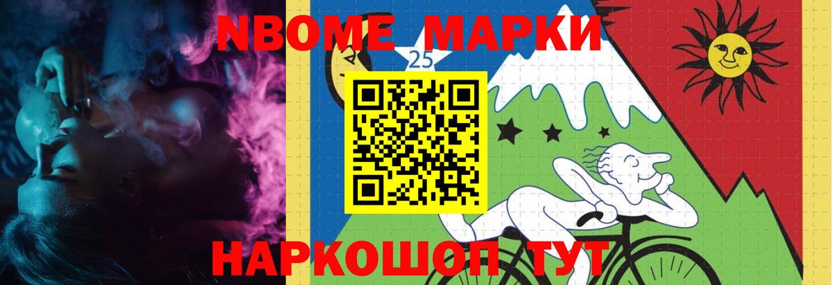 ЛСД экстази ecstasy Усолье-Сибирское