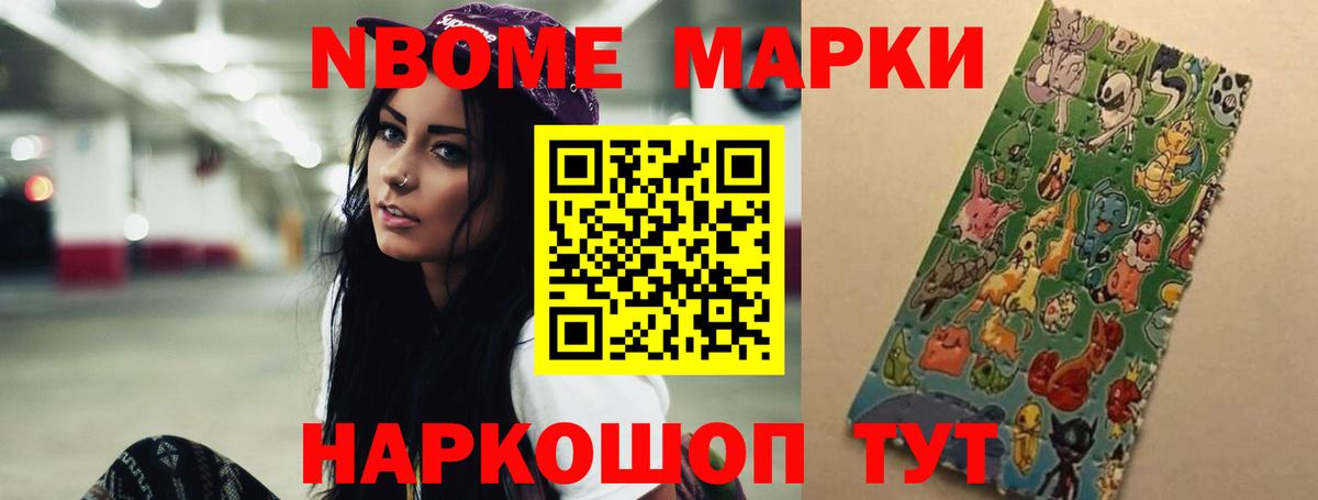 Галлюциногенные грибы Усолье-Сибирское