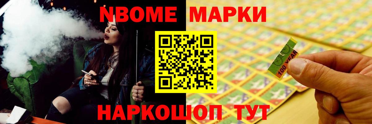 ЛСД экстази кислота Усолье-Сибирское