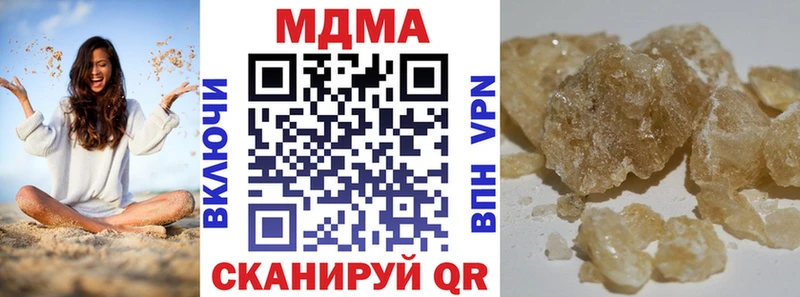 кракен как зайти  Усолье-Сибирское  MDMA кристаллы 